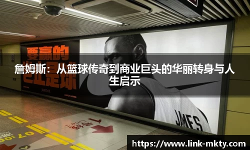 mk体育官网
