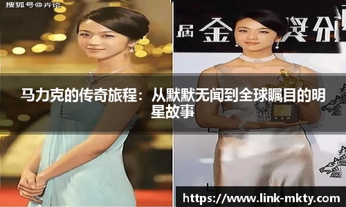 mk体育