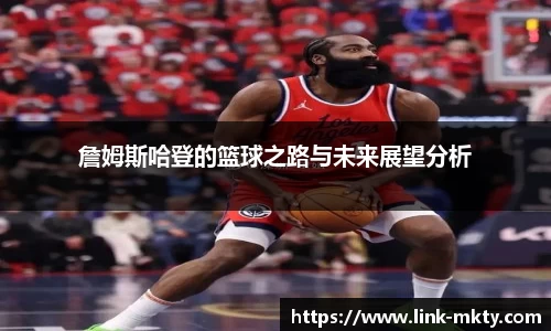 mk体育官网