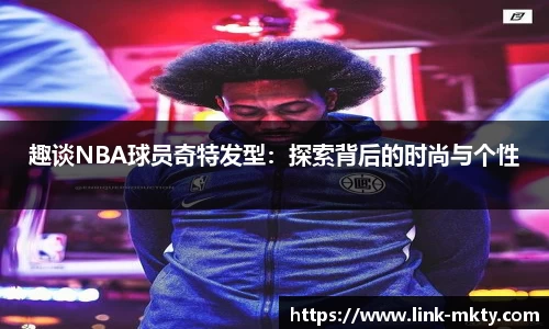 mk体育