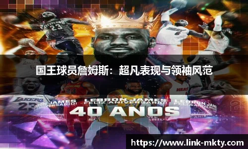 mk体育官网