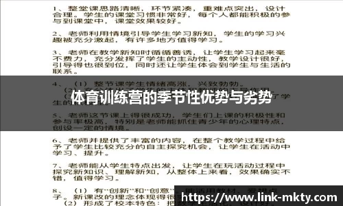 mk体育官网